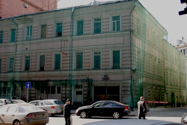 Реконструкция административного здания на ул. Никольская